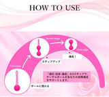 膣トレアイテム【３ステップちつトレボール ピンクとパープル リューブゼリー分包 x 3包プレゼント 】