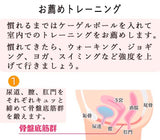 膣トレアイテム【３ステップちつトレボール ピンクとパープル リューブゼリー分包 x 3包プレゼント 】