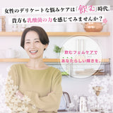 生きた菌９６億個（製造時)【ミライトワタシ 乳酸菌ユーレックス】女性のデリケートゾーンに定着する乳酸菌　ミライトはミライトワタシになりました