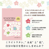 生きた菌９６億個（製造時)【ミライトワタシ 乳酸菌ユーレックス】女性のデリケートゾーンに定着する乳酸菌　ミライトはミライトワタシになりました