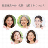 生きた菌９６億個（製造時)【ミライトワタシ 乳酸菌ユーレックス】女性のデリケートゾーンに定着する乳酸菌　ミライトはミライトワタシになりました