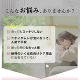 生きた菌９６億個（製造時)【ミライトワタシ 乳酸菌ユーレックス】女性のデリケートゾーンに定着する乳酸菌　ミライトはミライトワタシになりました