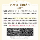 生きた菌９６億個（製造時)【ミライトワタシ 乳酸菌ユーレックス】女性のデリケートゾーンに定着する乳酸菌　ミライトはミライトワタシになりました