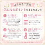生きた菌９６億個（製造時)【ミライトワタシ 乳酸菌ユーレックス 60粒 1か月分 機能性表示食品】女性のデリケートゾーンに定着する乳酸菌　ミライトはミライトワタシになりました