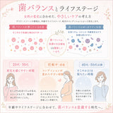 生きた菌９６億個（製造時)【ミライトワタシ 乳酸菌ユーレックス 60粒 1か月分 機能性表示食品】女性のデリケートゾーンに定着する乳酸菌　ミライトはミライトワタシになりました