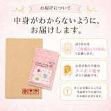 生きた菌９６億個（製造時)【ミライトワタシ 乳酸菌ユーレックス 60粒 1か月分 機能性表示食品】女性のデリケートゾーンに定着する乳酸菌　ミライトはミライトワタシになりました