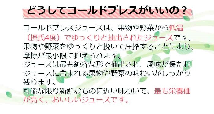 【クランベリージュース　エリート オーガニック　700ml 1本】 酸っぱすぎない コールドプレス ストレートジュース 有機JAS ファスティングドリンク デトックス 無加糖 無添加 無加水 トイレの悩みに キナ酸 プロアントシアニジン