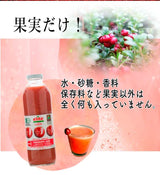 【クランベリージュース　エリート オーガニック　700ml 1本】 酸っぱすぎない コールドプレス ストレートジュース 有機JAS ファスティングドリンク デトックス 無加糖 無添加 無加水 トイレの悩みに キナ酸 プロアントシアニジン