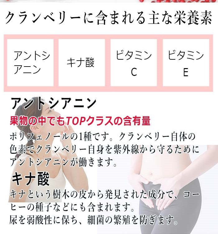 【クランベリージュース　エリート オーガニック　700ml 1本】 酸っぱすぎない コールドプレス ストレートジュース 有機JAS ファスティングドリンク デトックス 無加糖 無添加 無加水 トイレの悩みに キナ酸 プロアントシアニジン