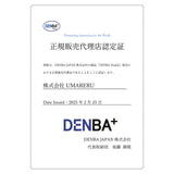 DENBAスリープ 枕 体内の水分子を振動させるデンバヘルスの技術はそのまま 首 肩の悩みに 美顔器として 睡眠 疲労 肩こり DENBA正規代理店