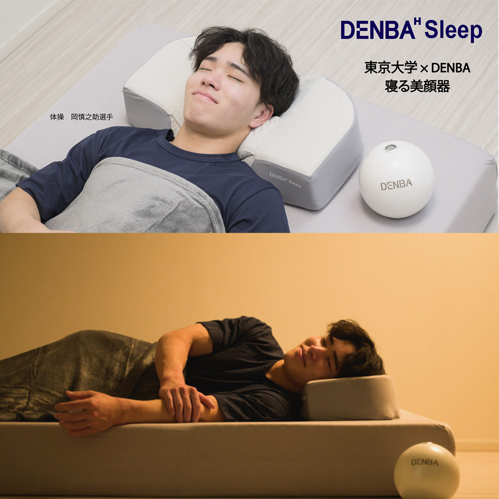 DENBAスリープ 枕 体内の水分子を振動させるデンバヘルスの技術は