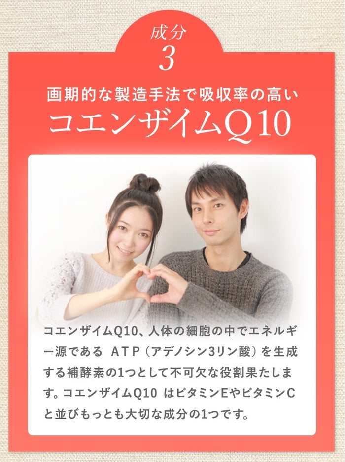 妊活サプリ イソラお得な2ヶ月分 アグリマックス（麴菌発酵大豆