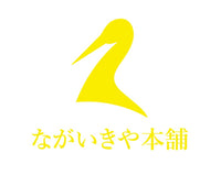 ながいきや本舗
