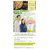 【タンポポQ10ミライ 1ヶ月分 60粒】ご夫婦一緒に dhea ミトコンドリア 妊活サプリ ジオスゲニン コエンザイムq10 亜鉛 DHEA ビタミンD ビタミンC ポリアミンソイポリア サプリメント 夫婦 不妊 更年期