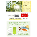 【タンポポQ10ミライ 1ヶ月分 60粒】ご夫婦一緒に dhea ミトコンドリア 妊活サプリ ジオスゲニン コエンザイムq10 亜鉛 DHEA ビタミンD ビタミンC ポリアミンソイポリア サプリメント 夫婦 不妊 更年期