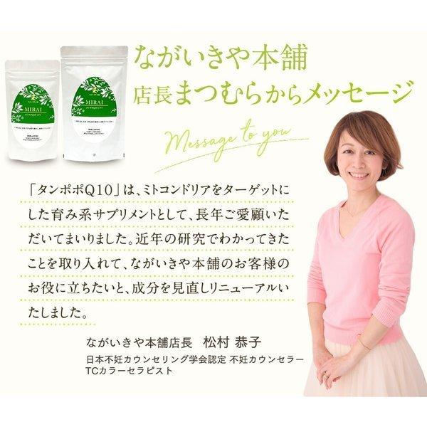 タンポポQ10ミライ 1ヶ月分 60粒】ご夫婦一緒に dhea
