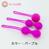膣トレアイテム【３ステップちつトレボール ピンクとパープル リューブゼリー分包 x 3包プレゼント 】