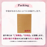 生きた菌９６億個（製造時)【ミライトワタシ 乳酸菌ユーレックス】女性のデリケートゾーンに定着する乳酸菌　ミライトはミライトワタシになりました