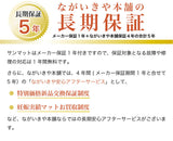 【サンマット Ｍ型 正規品】安眠 更年期 温熱 肩 腹 腰 コリ 不眠 冷え 不眠 温熱療法 血行促進 疲労回復 サンビーマー 赤外線 岩盤浴 温灸 正規代理店 慢性疲労